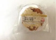 セブンイレブン happyくじ　D賞カップデリキャニスター　チキン南蛮