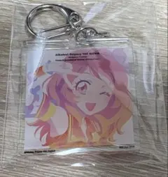 アイカツ!CD 特典　アクリルキーホルダー　未開封品　③