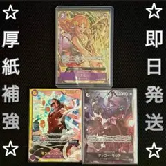 ワンピースカード　セット ナミ　R PRB02-012 パラレル　計３０枚セット