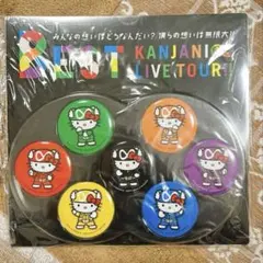 関ジャニ♾️キティちゃんコラボ缶バッジ - メルカリ