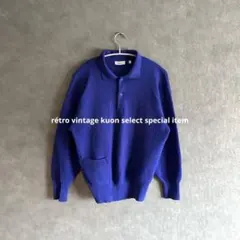 昭和レトロニット　ヴィンテージニット　ウール　古着コーデ　ストリート　秋冬コーデ