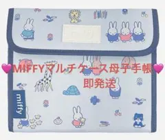 Item thumbnail for item 67c28f33-28e5-4600-a248-83923c56450b