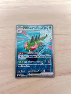 メガヤンマex ポケモンカードSAR