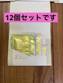 DHC OLIVE ENERGY スキンケアセット　12セット