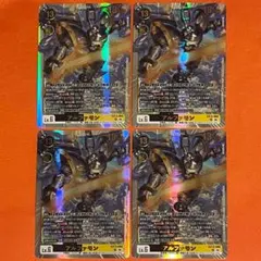 【アルファモン】 UR 4枚セット EX13-060 デジカ