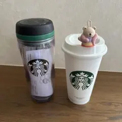 スターバックス　タンブラー