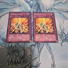 遊戯王　ゴッドバードアタック　アジア版　ノーマル　2枚セット