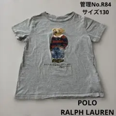 子供服　ポロラルフローレン Tシャツ グレー　ポロベア　サイズ130