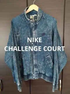 NIKE challenge court 80s 90s