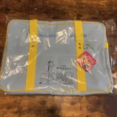 たべっ子どうぶつ カラフル スクールバッグ 鞄 ブルー 非売品