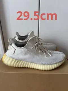 adidas YEEZY Boost 350 V2 