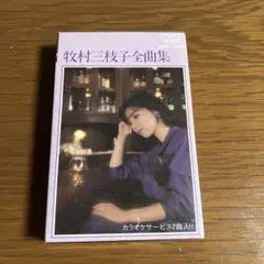 Item thumbnail for item 1cff2f30-5ca7-4a61-bb34-a761b1f89630