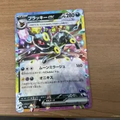 ブラッキーex RR SV8a テラスタルフェスex 093/187