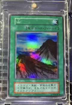 2026年最新】遊戯王初期山の人気アイテム - メルカリ