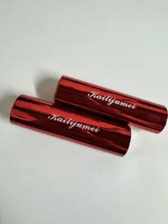 Kailijumei リップ 2本セットのサムネイル
