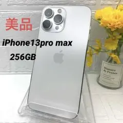 超美品！iPhone13pro max 本体 256GB SIMフリー