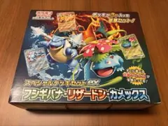 ポケカClassicフシギバナ、カメックスセット 早い者勝ち！】ポケモンカードClassic フシギバナ・カメックス未開封 ポケモンカードゲーム