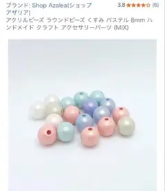 Item thumbnail for item ff790cb5-69ed-4586-a719-4f3261714c36