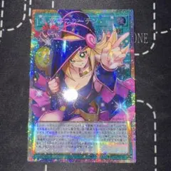 【即日発送】アジア版 遊戯王 黒魔導のカーテン オーバーフレームレア プリズマ