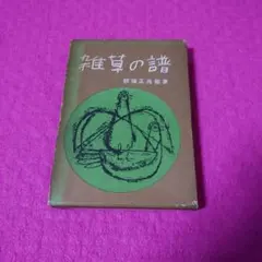 Item thumbnail for item 484f4c23-24f9-4051-a72e-85423ba4b803