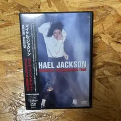 2026年最新】jam マイケル・ジャクソンの人気アイテム - メルカリ
