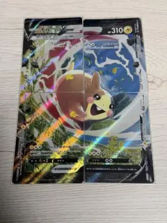 Item thumbnail for item 0c8a41ef-8733-4ee4-ab68-96589fcd8900