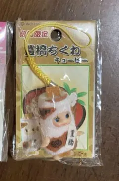 Item thumbnail for item a25b18a4-3ca6-4c79-bc65-0dd9c64f87ab