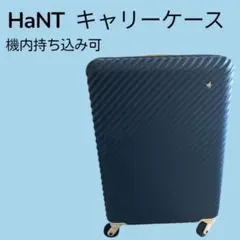 HaNT ネイビー　キャリーケース 花柄　機内持ち込み可能のサムネイル