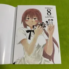 Item thumbnail for item bcd6403a-987c-4cb0-ab7c-b747b9acfe90