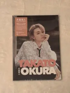 TAKATO OKURA / 大倉空人写真集 原因は自分にある。 げんじぶのサムネイル