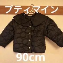 プティマイン アウター　90センチ 美品　お花キルティングジャケット