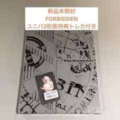 未開封　ENHYPEN THE SIN : VANISH FORBIDDEN