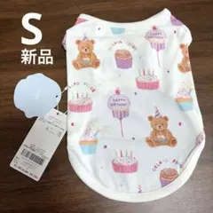 新品Sサイズ【Birthday】 バースデー柄プルオーバー ジェラピケのサムネイル