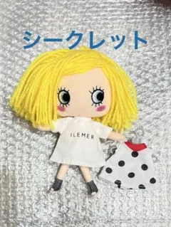 2026年最新】ilemer ぬいぐるみの人気アイテム - メルカリ