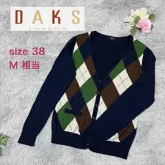 DAKSダックス　ネイビー系　長袖　ニット　カーディガン　レディース　ロゴ刺繍