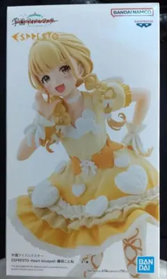 2026年最新】藤田ことね 学園アイドルマスターの人気アイテム - メルカリ