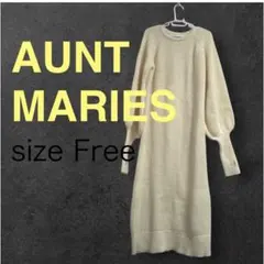 AUNT MARIES フリーサイズ　アイボリー リブ編み ニットワンピース