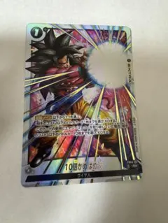 フュージョンワールド 10倍かめはめ波 R パラレル FB03-137 sp - メルカリ
