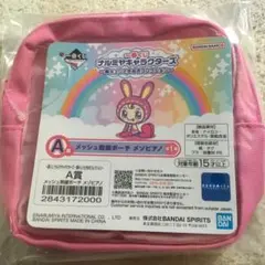 ナルミヤ一番くじ A賞　メッシュ刺繍ポーチ メゾピアノ②