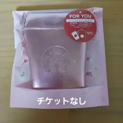 スターバックスミニポーチギフトピンク