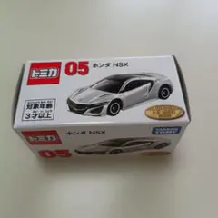 トミカ トミカくじ05 ホンダ NSX