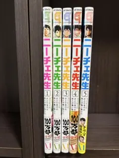2026年最新】ニーチェ先生 漫画の人気アイテム - メルカリ