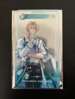 鳴潮 リューク・ヘルセン 店舗特典 アクリルカード - メルカリ