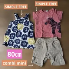 女の子ベビー・キッズ向け　夏服3点セット 80㎝