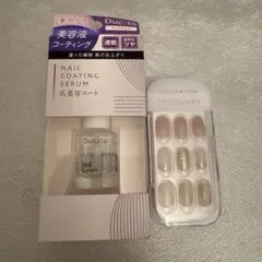 Ducato 爪美容コート & KISS NEW YORK ネイルのサムネイル