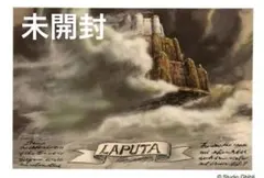 2026年最新】ラピュタ ポスター 35周年の人気アイテム - メルカリ
