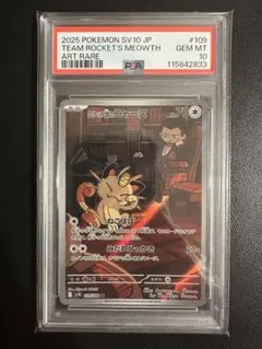 Item thumbnail for item 38b7f7a6-5021-4872-ab48-bbb29eebe6aa