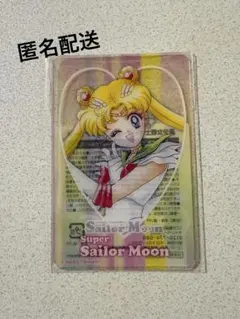 美少女戦士セーラームーン　明治コラボ　クリアカード　セーラームーン