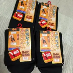 履暖　内側起毛出あたたかい　靴下　4足セット