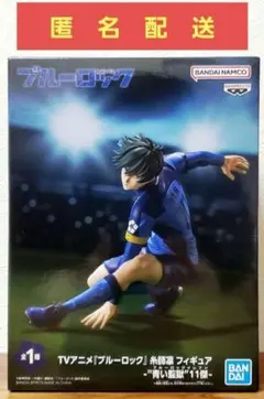 TVアニメ『ブルーロック』 糸師凛 フィギュア-